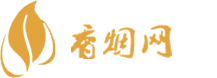 古巴代购香烟